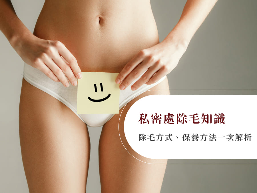 六本木美學診所