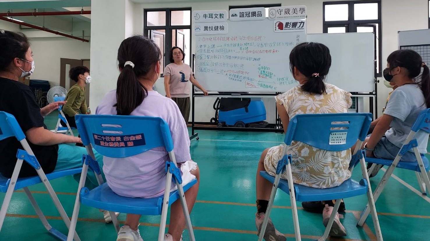 六本木美學診所